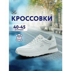 Кроссовки TimeJump, полнота G, размер 44, белый