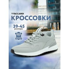 Кроссовки T.Taccardi, полнота G, размер 44, серый