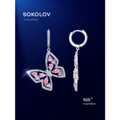 Серьги SOKOLOV, серебро, 925 проба, родирование, фианит