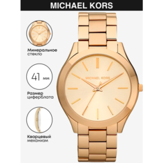 Наручные часы MICHAEL KORS Runway, золотистый