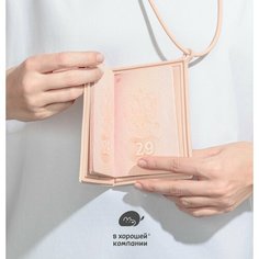 Обложка для паспорта IN GOOD COMPANY, бежевый