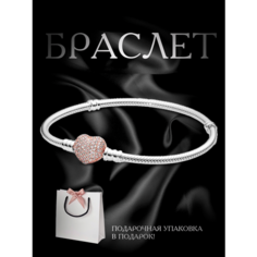 Браслет PANDORA