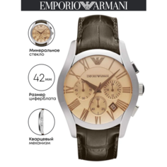 Наручные часы EMPORIO ARMANI Classic, коричневый