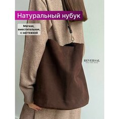 Сумка ведро Reversal, коричневый