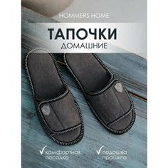 Тапочки, размер 44-45, светло-серый Wakey Wakey