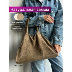 Сумка шоппер Reversal, коричневый