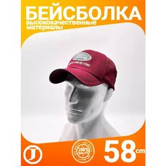 Бейсболка для мужчин, размер 56-59, бордовый Jaghatu