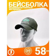 Бейсболка для мужчин, размер 56-59, хаки Jaghatu