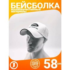 Бейсболка для мужчин, размер 56-59, белый Jaghatu