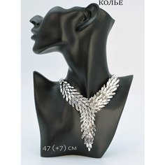 Колье, длина 47 см, серебряный Нет бренда