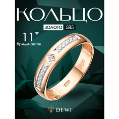 Кольцо обручальное Dewi, красное золото, 585 проба, бриллиант, размер 16.5, ширина 4 мм, золотой