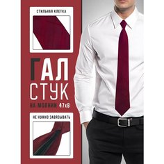 Галстук Bertoldi, бордовый