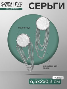 Серьги висячие QF