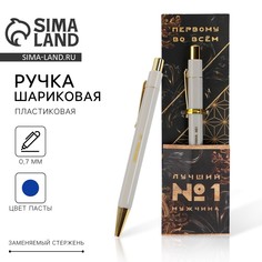 Ручка шариковая синяя паста 0.7 мм Art Fox