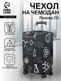 Чехол на чемодан s, цвет черный No Brand