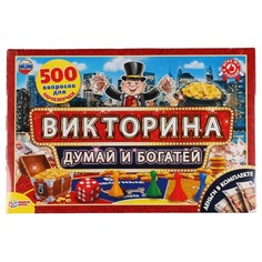 Игра настольная Умные игры 4690590111840