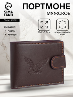 Портмоне мужское на кнопке, отдел для карт, монет, цвет коричневый No Brand