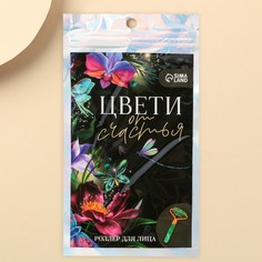 Массажер, гуаша, роллер Сима ленд