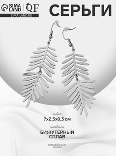 Серьги висячие QF