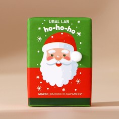 Мыло для рук кусковое ural lab ho-ho-ho, 80 г, аромат яблока в карамели, новый год