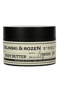 Крем масло для тела без аромата (200ml) Zielinski&Rozen