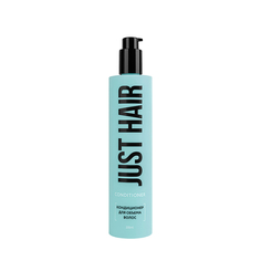 Кондиционер Just Hair для объема 250 мл