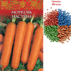 Семена Гавриш Морковь гранулир. Настена 300 шт. гель