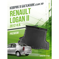 Коврик в багажник Renault Logan II (2012-н. в.) / EVA 3D коврик в Рено Логан 2 с сотами и бортами Delform