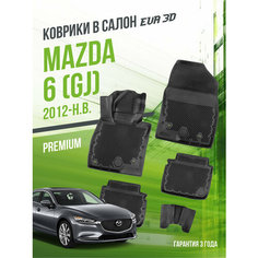 Коврики в машину Mazda-6 II "GJ" (2012-н. в.) / полный набор в салон Мазда-6 с бортами и ячейками ЭВА 3Д / версия "Premium EVA 3D" Delform