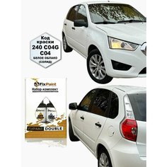 Подкраска DATSUN MI-DO, код C04, белое облако солид, набор FixPaint Double, краска и лак для ремонта сколов и царапин