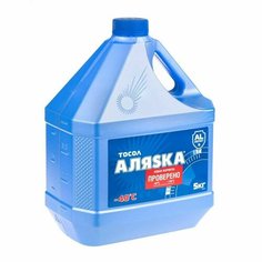 Тосол Аляска А-40 готовый -40C синий 5 кг 5067 Alyaska