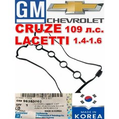 Прокладка клапанной крышки 16V Aveo Авео Нексия Nexia Лачетти Lacetti 1.4 1.6 Круз Cruze 109 л. с GM 96353002 Auto Parts