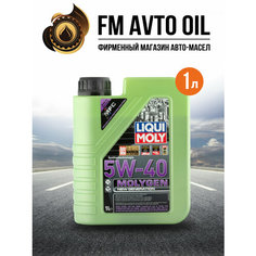 Моторное масло Liqui Moly Molygen New Generation 5W-40 (1Л) арт: 8576