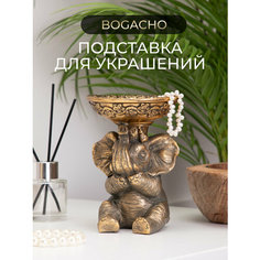 Подставка для украшений BOGACHO, 10.2х15х10 см, бронзовый
