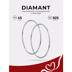 Серьги конго Diamant, серебро, 925 проба, родирование