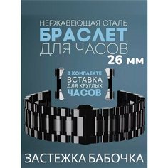 Браслет HIGH TECH, фактура матовая, глянцевая, диаметр шпильки 1.5 мм, размер 26, черный