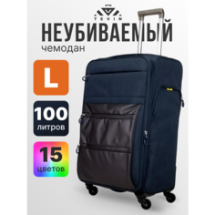 Чемодан TEVIN, 100 л, размер L, Темно-синий/Dark Blue