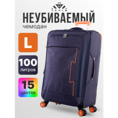 Чемодан TEVIN, 100 л, размер L, синий/оранжевый