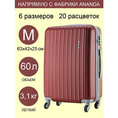 Чемодан ANANDA, 60 л, размер M, бордовый