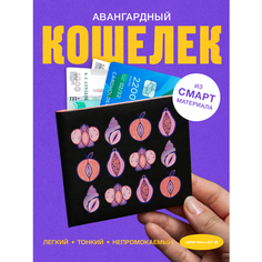 Кошелек New Wallet, фактура матовая, гладкая, черный/розовый