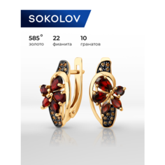 Серьги SOKOLOV, красное золото, 585 проба, гранат, фианит, размер 17 мм