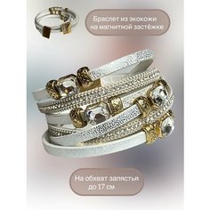 Браслет Florento, стекло, металл, кристалл, 1 шт., размер 18 см, серебряный/белый