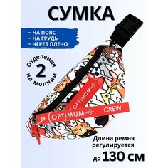 Сумка поясная Optimum Crew, фактура матовая, белый, черный, желтый