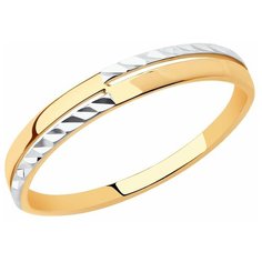 Кольцо Diamant, красное золото, 375 проба, размер 16.5