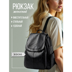 Рюкзак , фактура матовая, черный китай