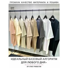 Футболка OFF STREET, размер L, черный
