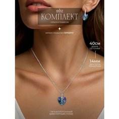 Комплект бижутерии Amante crystal: подвеска, серьги, размер колье/цепочки 40 см, фиолетовый