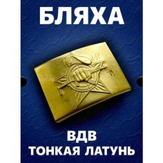 Ремень для мальчиков и мужчин, размер 1, золотистый Нет бренда