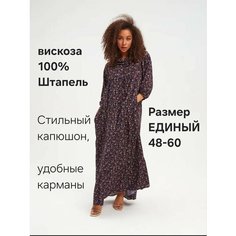 Платье YolKa_Dress, размер Единый, коричневый, черный