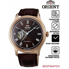 Наручные часы ORIENT Classic, коричневый